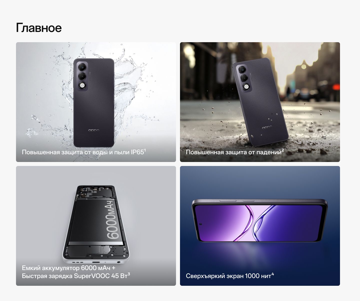 OPPO Смартфон OPPO A5i Pro Ростест (EAC) 8/128 ГБ, фиолетовый(图2)