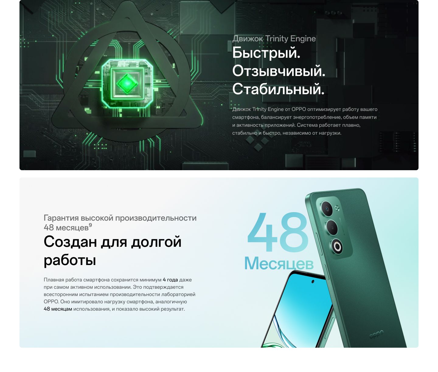 OPPO Смартфон OPPO A5 Ростест (EAC) 8/256 ГБ, зеленый(图13)