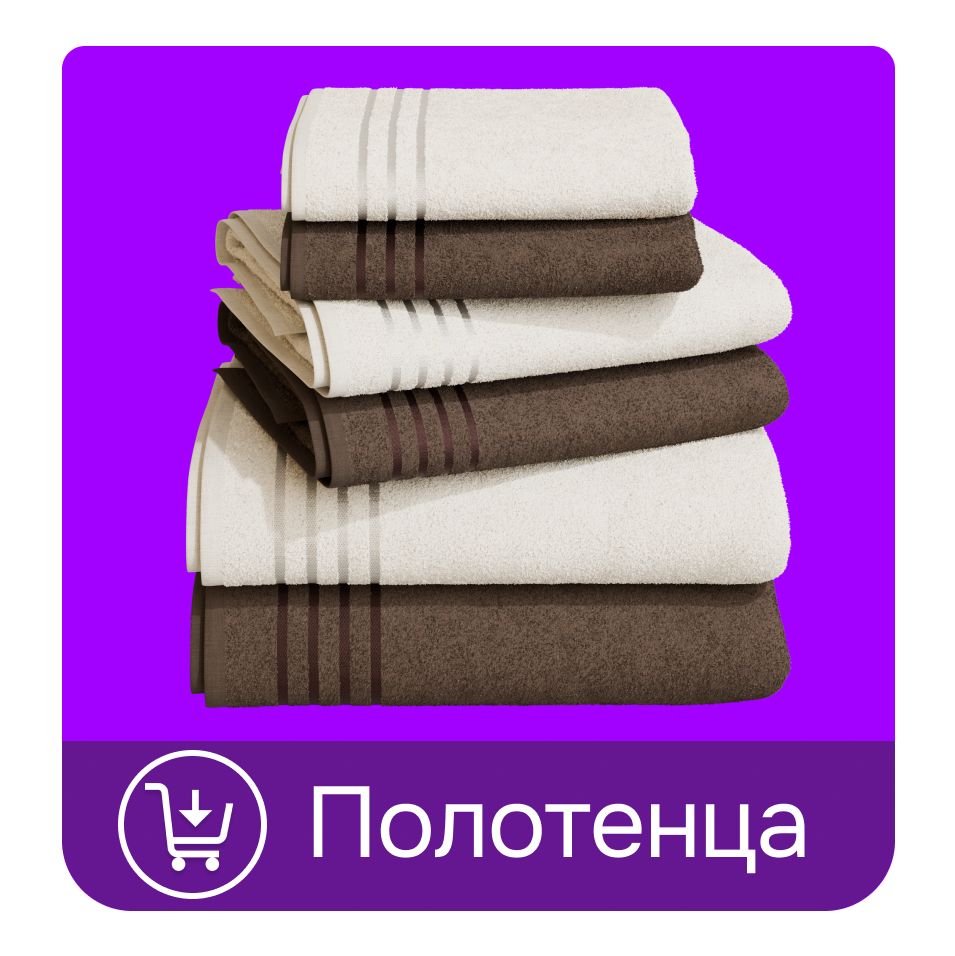 Подушка 50х70 2шт GALTEX 