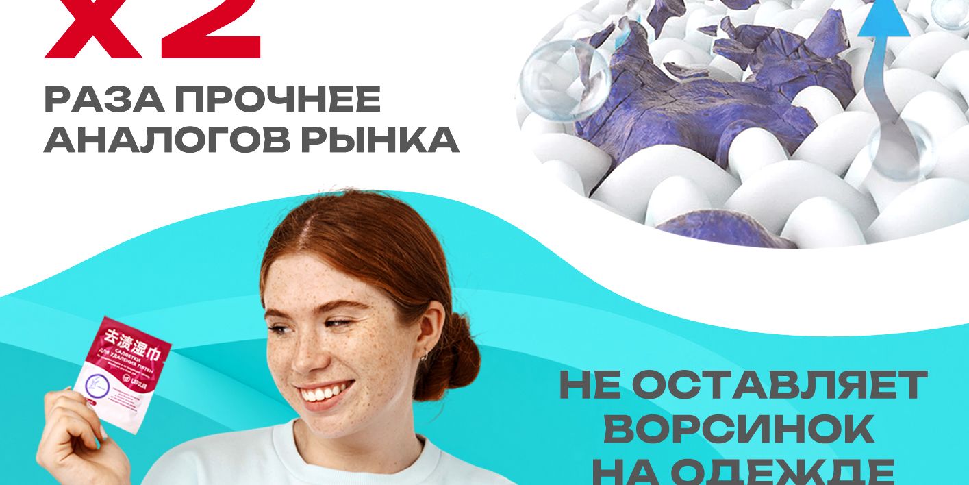Салфетки для обуви для белой подошвы. 2 упаковки по 20шт(图3)