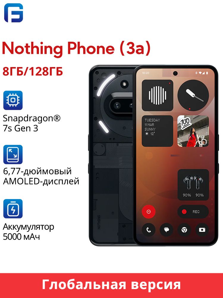 NothingСмартфонNothingPhone(3a)5GГлобальнаяверсияGlobal8/128ГБ,черный