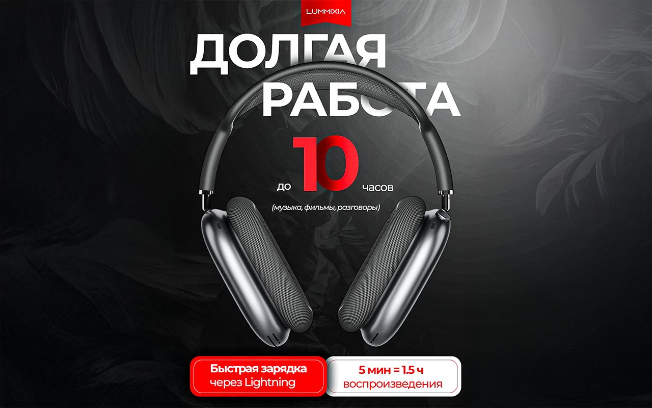 Беспроводные наушники TWS PODS MAX, с микрофоном Bluetooth для смартфо(图1)