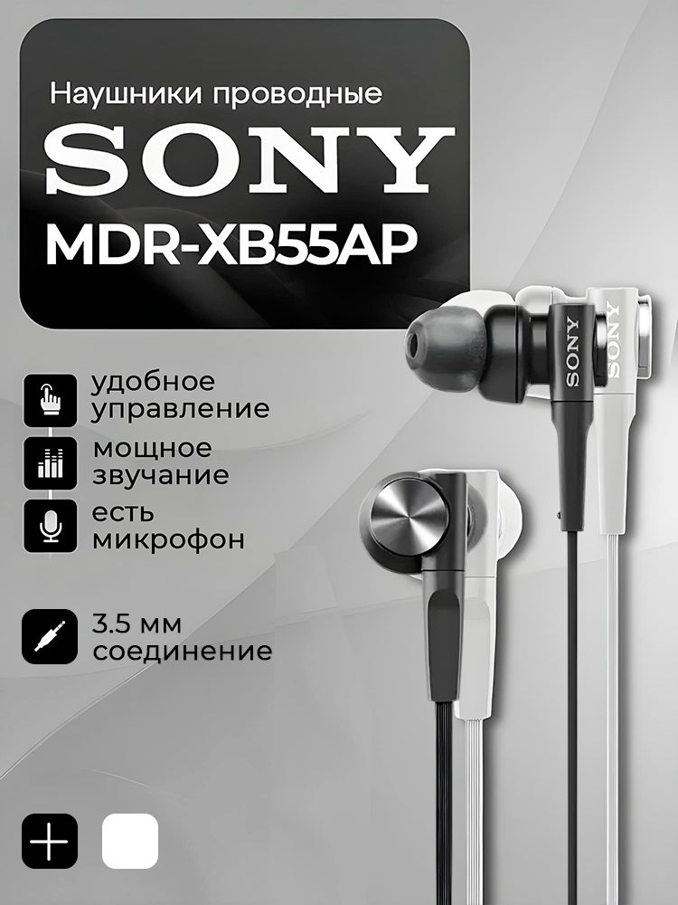 Headphones Sony Mdrxb50ap Mdr Xb50ap Sony Mdr X50 Sony MDR-XB50AP