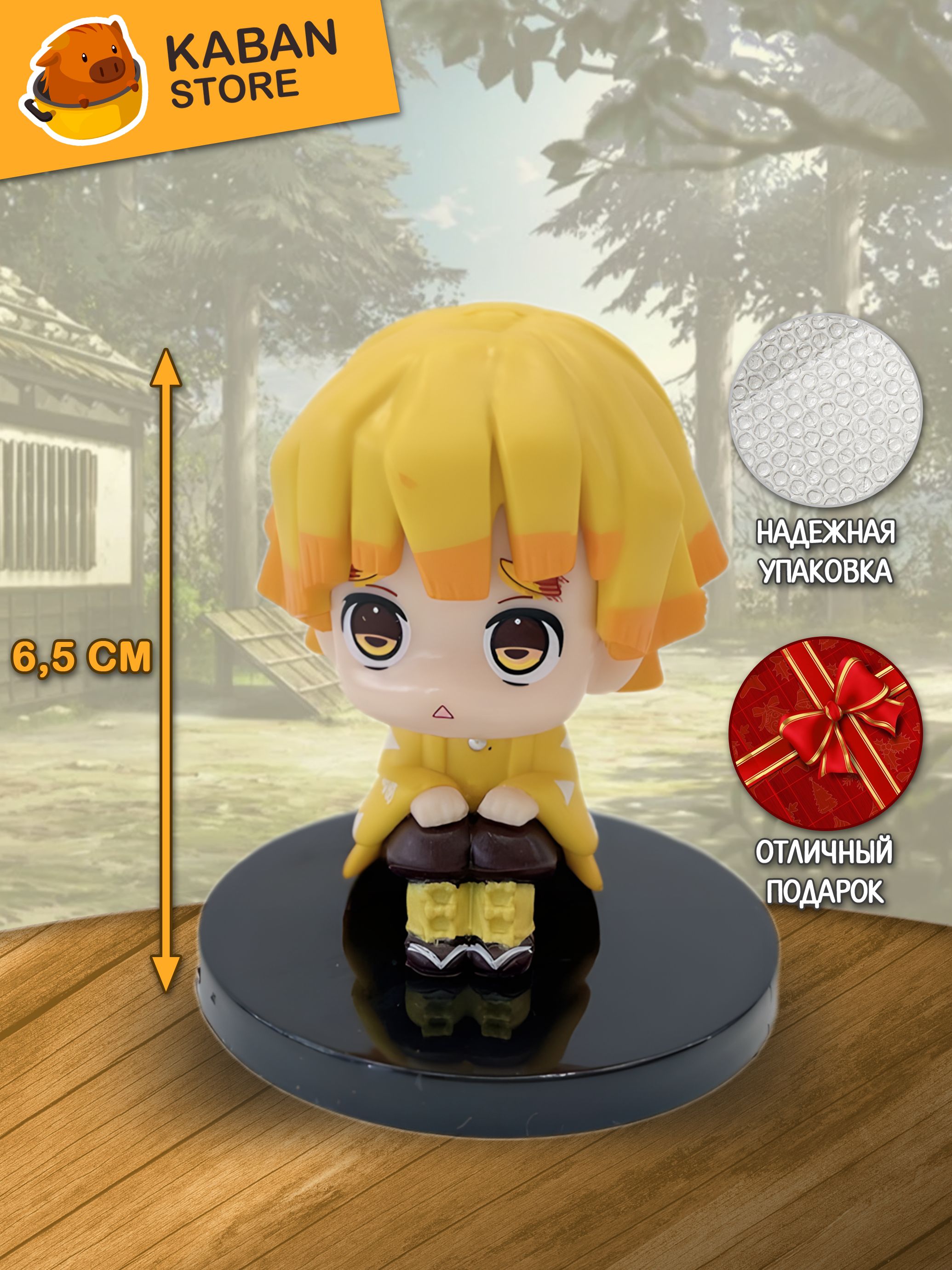 Аниме фигурка Клинок рассекающий демонов крд Зеницу Агацума чиби мини (6,5 см)