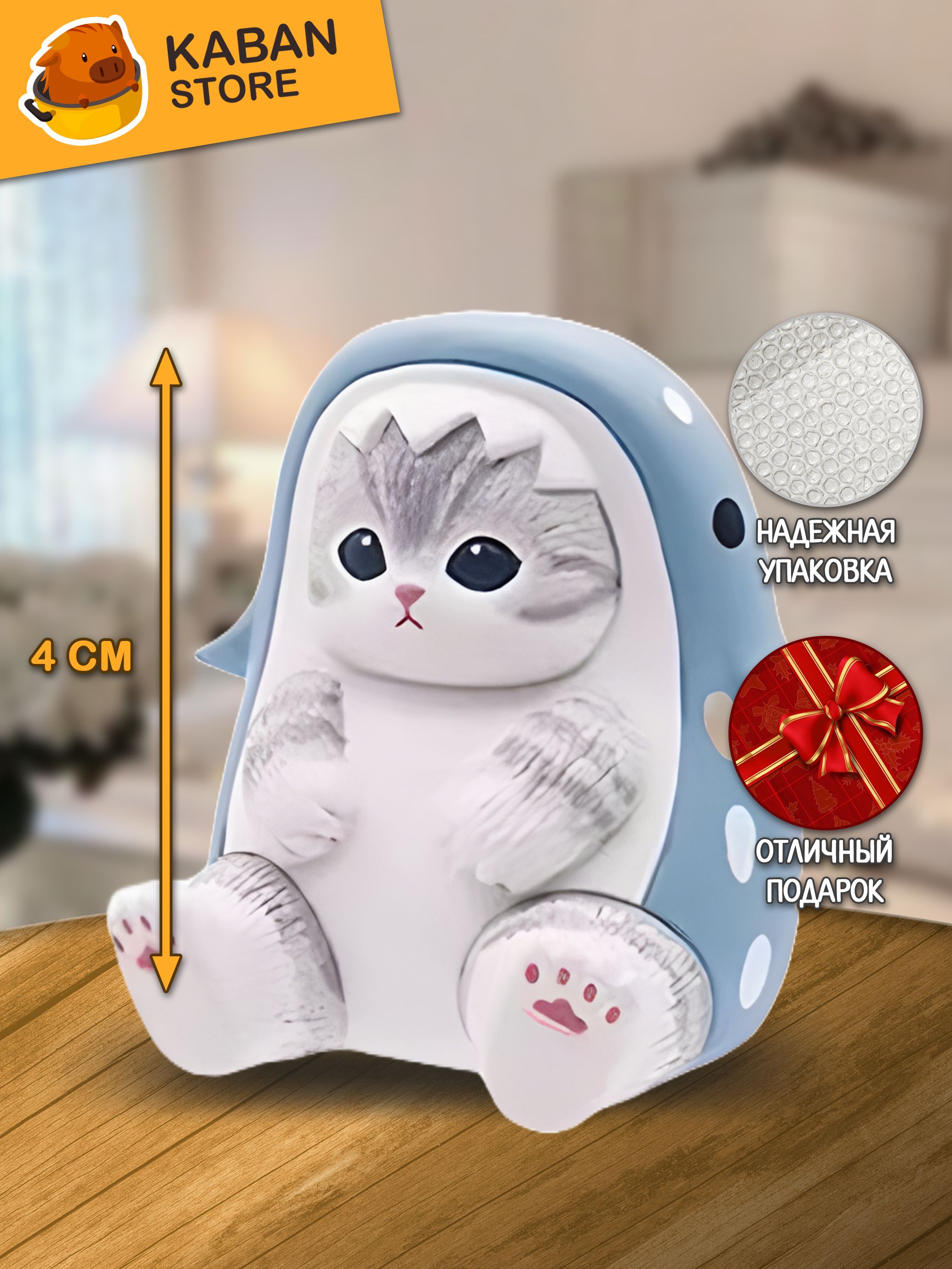 Фигурка Котик чиби мини (4 см)