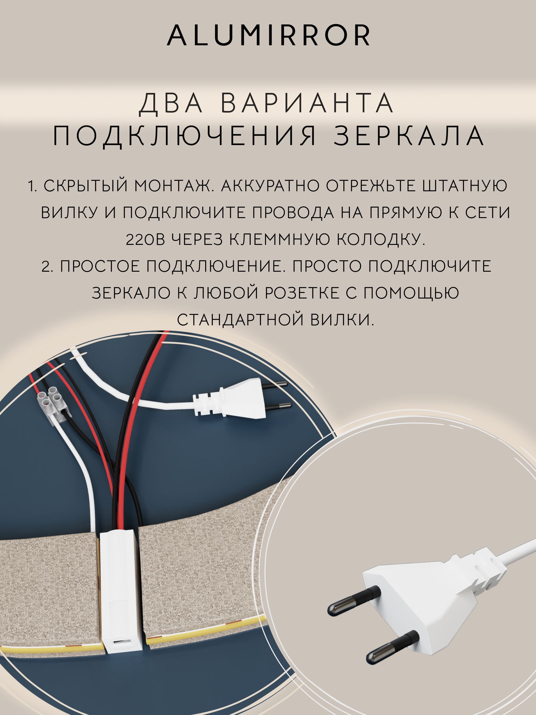 Зеркало настенное 100х90 см. холодный свет 6000К фигурное с подсветкой М3 ALUMIRROR — фото 8