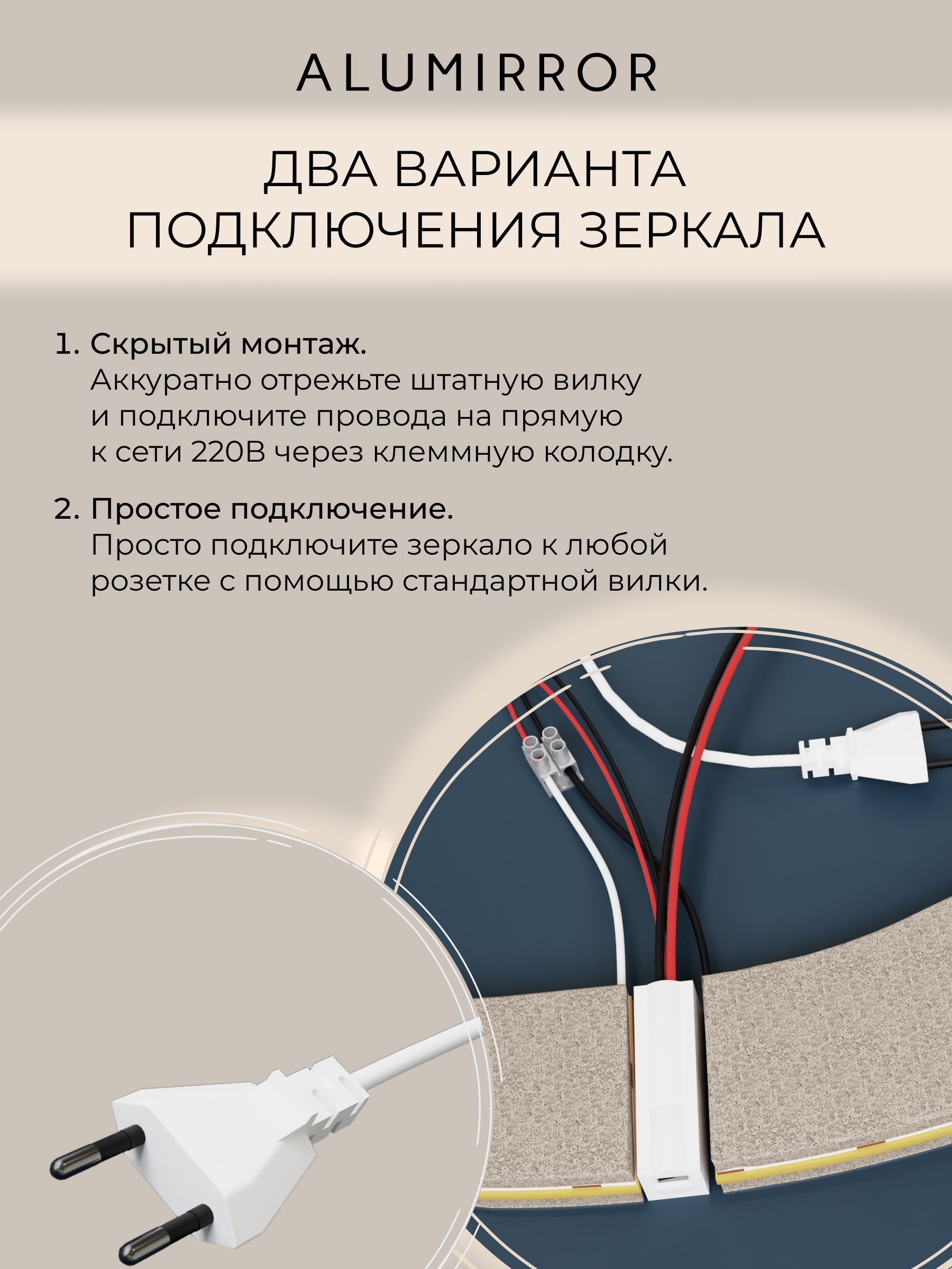 Зеркало настенное 120х55 см. нейтральный свет 4500К фигурное с подсветкой М4 ALUMIRROR — фото 8
