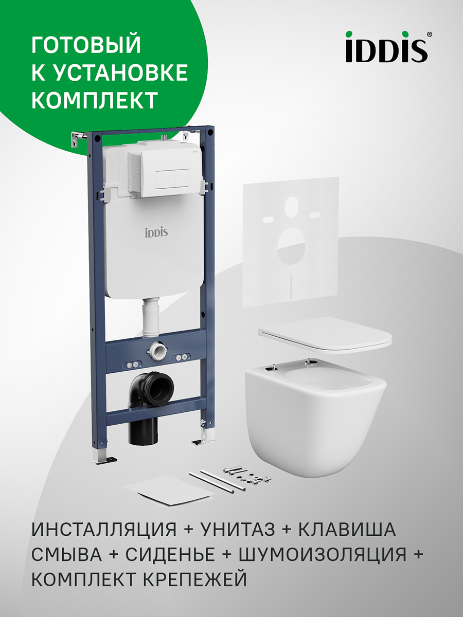 Фото товара на маркетплейсе ozon Комплект инсталляция с подвесным унитазом, клавишей смыва (белая), IDDIS, Basic, BASTQ03i73