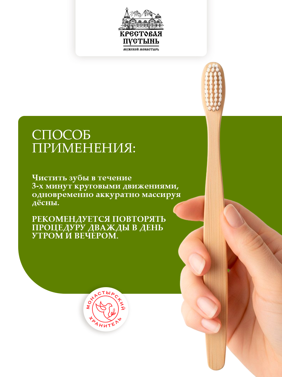 Зубная паста Маклюра и тамбуканская грязь