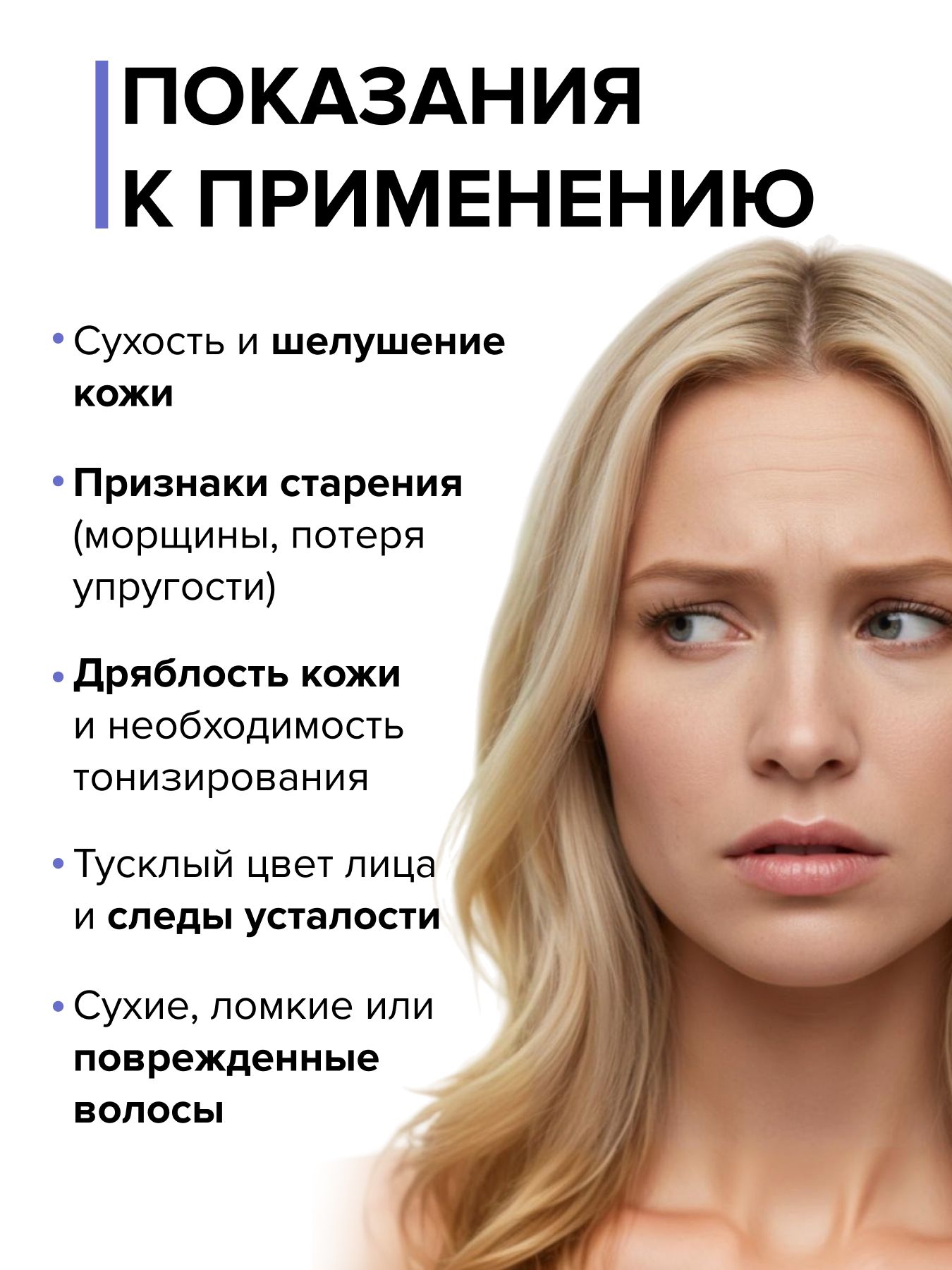 Масло Ши Василек