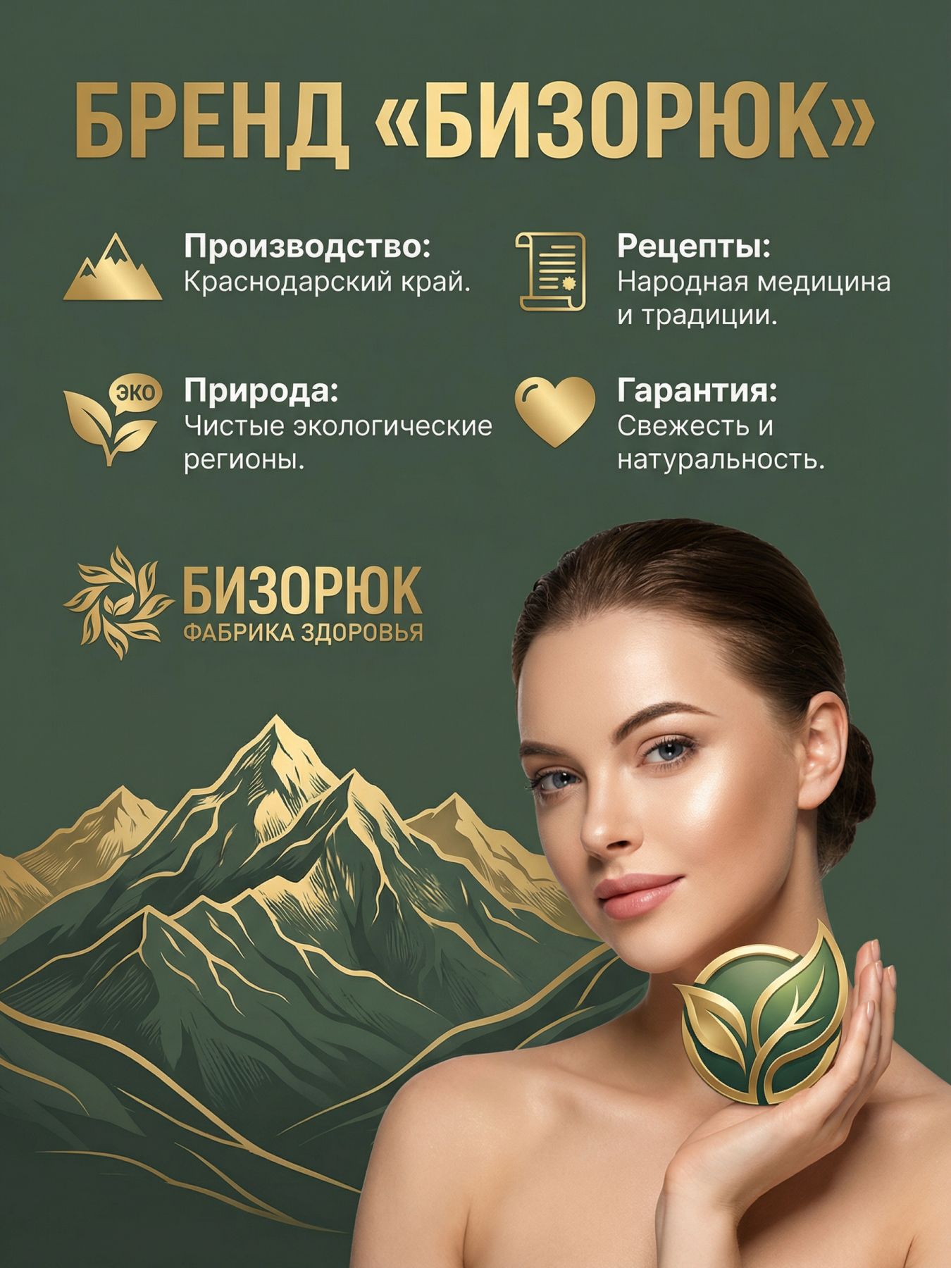 Крем-скраб для лица и губ Я- Обаятельна!