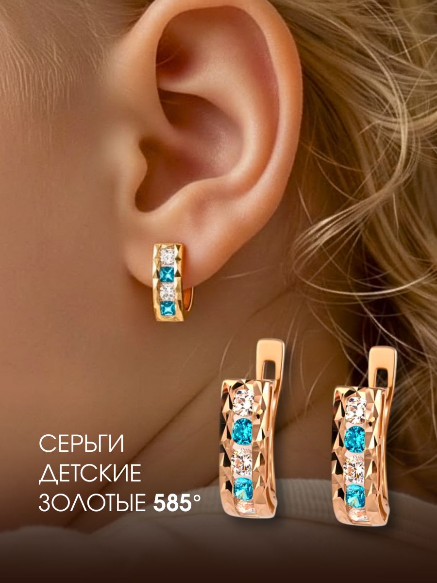Сережки золотые детские 585