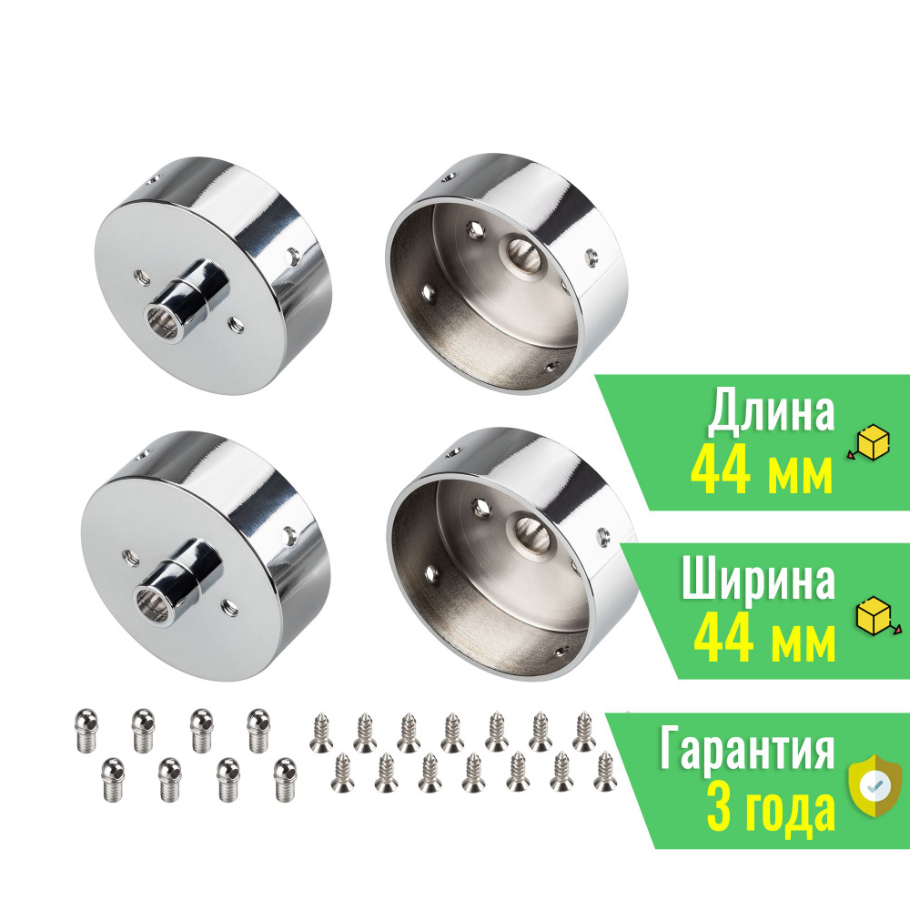 Заглушка WPH-FLEX-D40-360deg с отверстием (Arlight, Металл) 045906 #1