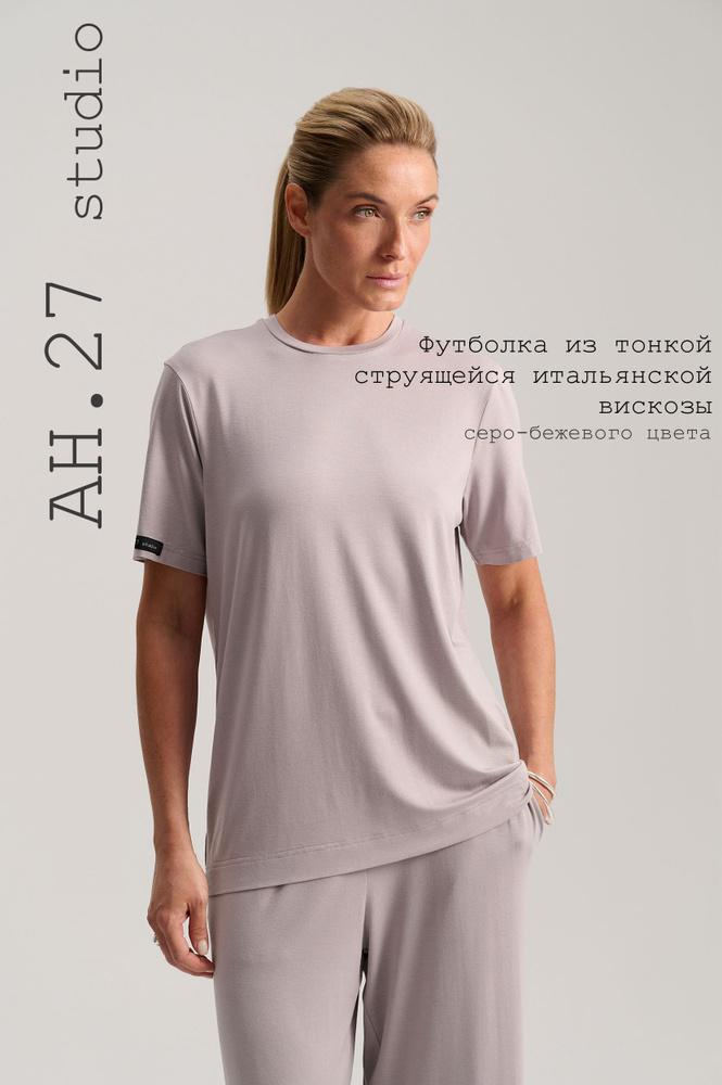 Футболка AH.27 studio #1