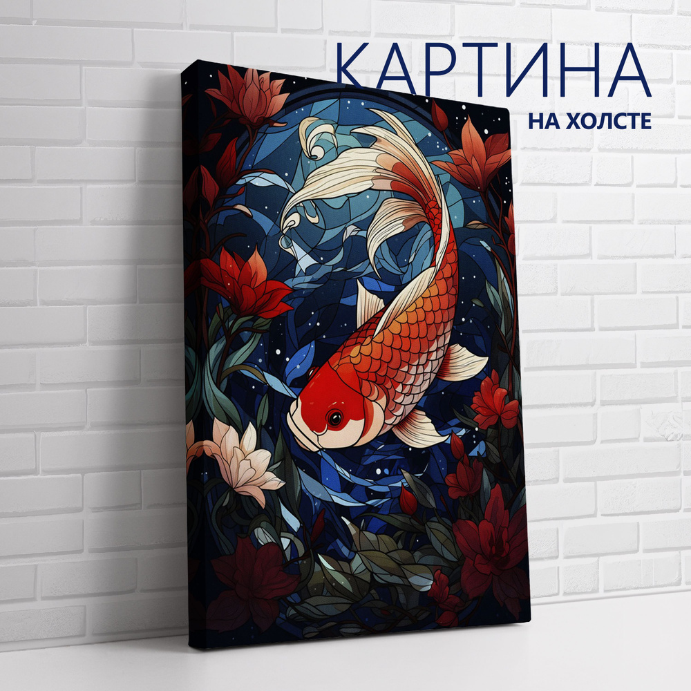 PRO Картины Картина "Витраж. Рыба кои", 70  х 50 см #1