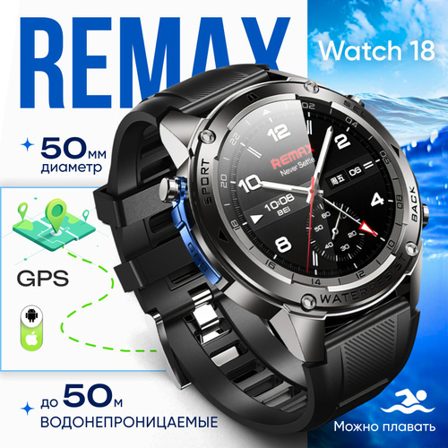 74 отзыва на Смарт часы мужские водонепроницаемые REMAX WATCH 18 с GPS ...