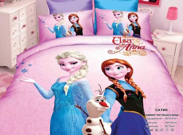 Детский комплект постельного белья Lorida * - купить по низким ценам в ...