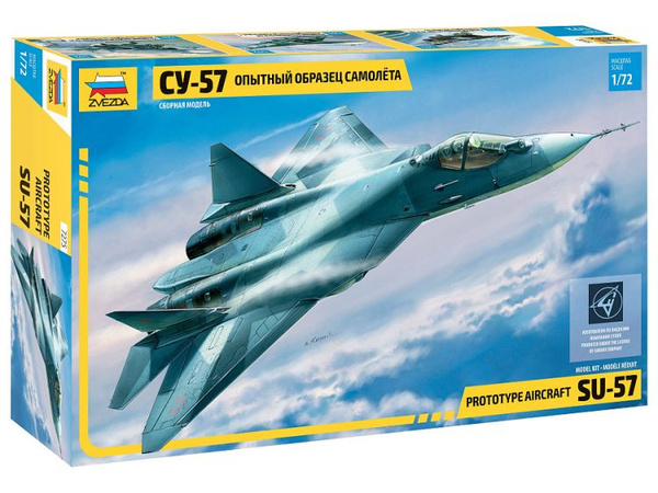 Сборная модель Российский истребитель пятого поколения Су-57 (1/72 ...