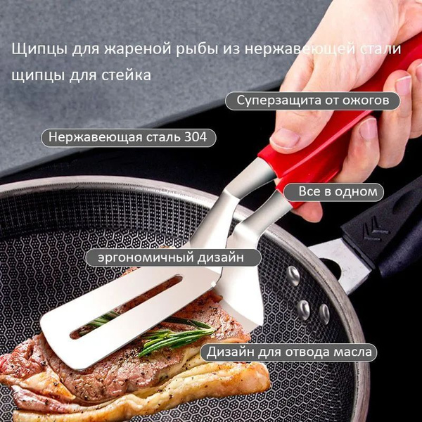 Лопатка для барбекю AMBESS купить по выгодной цене в интернет-магазине ...