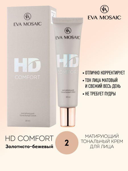 Eva Mosaic Тональный крем HD Comfort ухаживающий , 02 Золотисто-бежевый ...