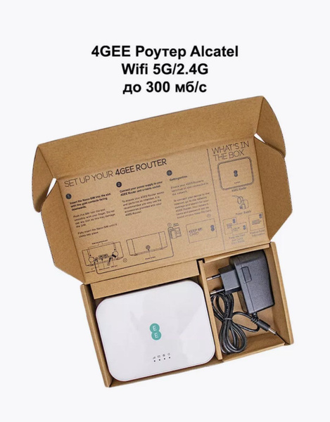 Роутер 4G 4GEE, белый, 5 ГГц, 2.4 ГГц купить по низкой цене с доставкой ...