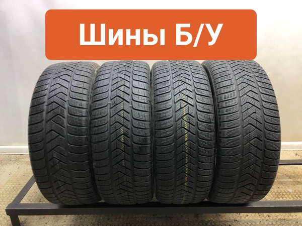 235 45 18 Зима Купить В Москве