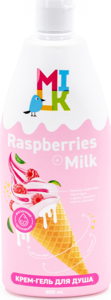 Milk / Милк Крем-гель для душа женский Raspberris Milk с молочными ...