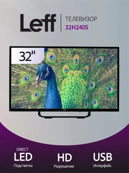 Leff Телевизор 32H240S, 1366 x 768 HD 32" HD, черный купить на OZON по ...