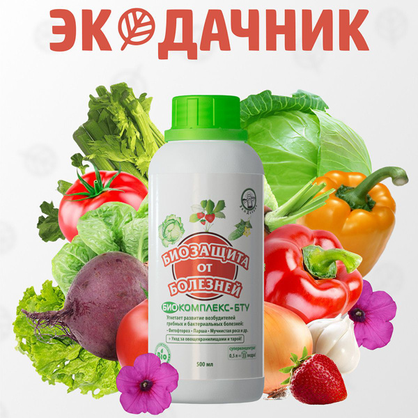 ЭкоДачник Удобрение,500мл - купить с доставкой по выгодным ценам в ...