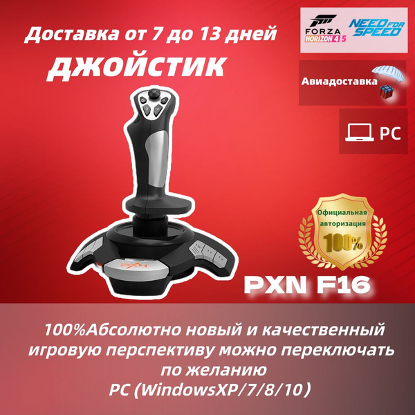 Джойстик, для Windows, черный - купить по выгодной цене в интернет ...