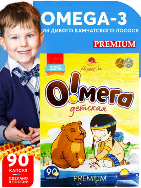 Детская Омега-3 из дикого камчатского лосося, Koryak Sea - купить с ...
