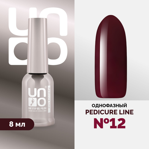 UNO, Гель-лак №12 Pedicure Line, 8 мл купить на OZON по низкой цене ...