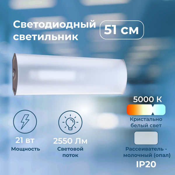 Настенно-потолочный светильник Delta-Svet DL78-07._2_5000, LED купить ...