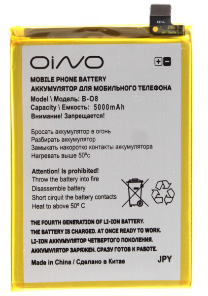 Аккумулятор OINO для Vivo Y31 2021 (B-O8) 5000 mAh - купить с доставкой ...
