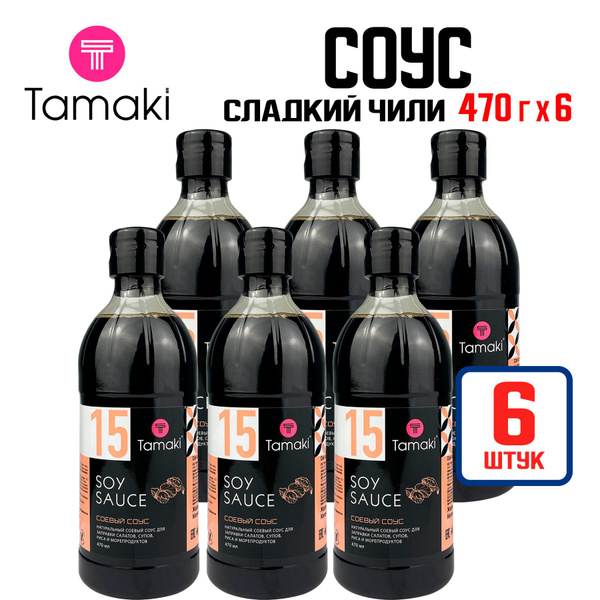 Соус Tamaki "Соевый" для салатов и супов, риса и лапши, креветок и мяса ...