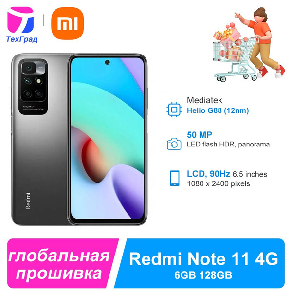 Смартфон Xiaomi Redmi Note 11 4G,Global Rom (Поддержка Google Play ...