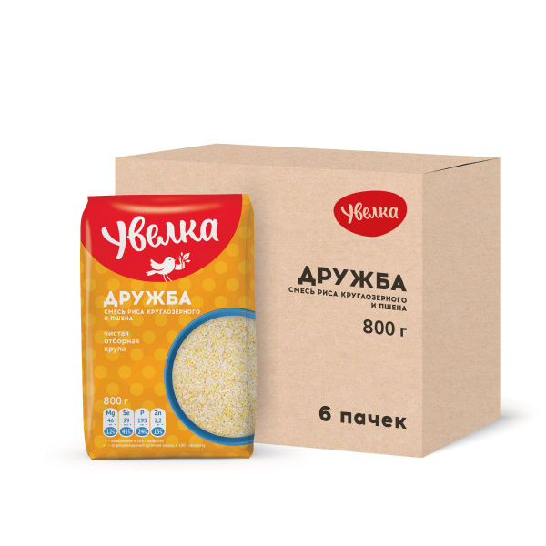 Смесь риса и пшена Увелка Дружба, 800 г х 6 шт - купить с доставкой по ...