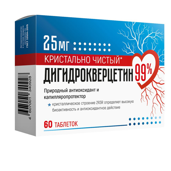 Дигидрокверцетин 99% таб. 25мг №60 (БАД) - купить с доставкой по ...