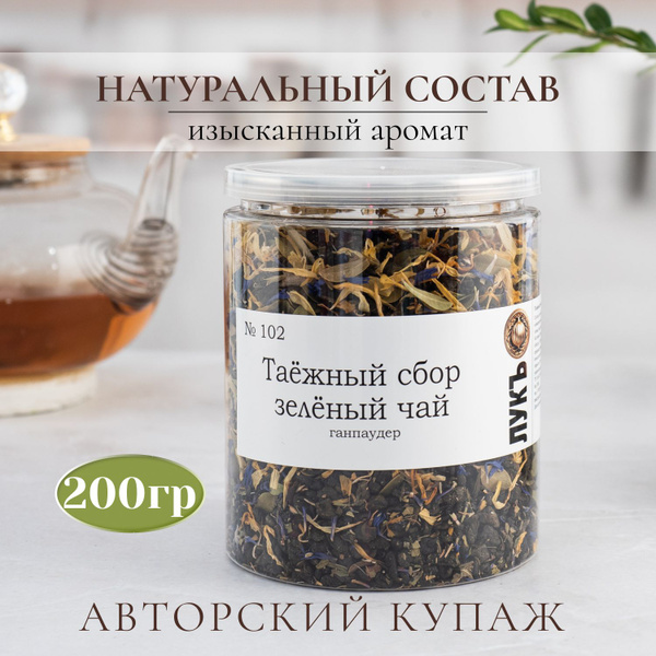 Таежный сбор Зелёный чай ганпаудер купить на OZON по низкой цене ...