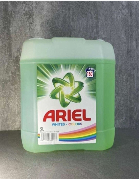 Гель для стирки Ariel Ариэль жидкий порошок 5 литров 1шт купить на OZON ...