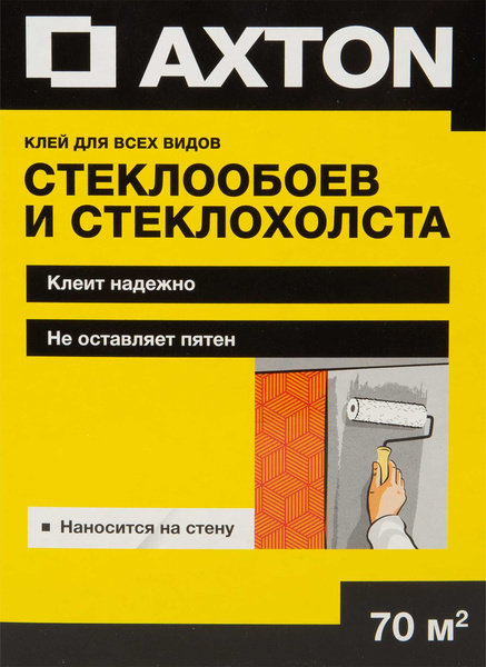 Клей для обоев Axton Клей для стеклообоев Axton 70 м² - купить по ...