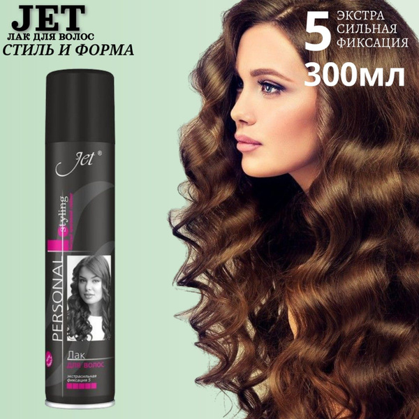 Лак для волос Jet 300мл стиль и форма, экстрасильная фиксация - купить ...
