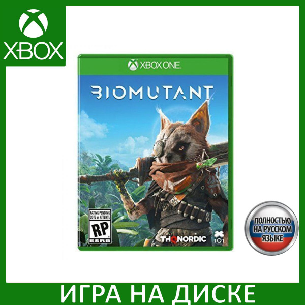 Игра Biomutant Русская Версия (Xbox One/Series X) (Xbox One, Xbox ...