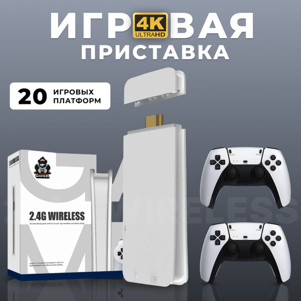 Игровая приставка для телевизора, портативная консоль, денди, с ...