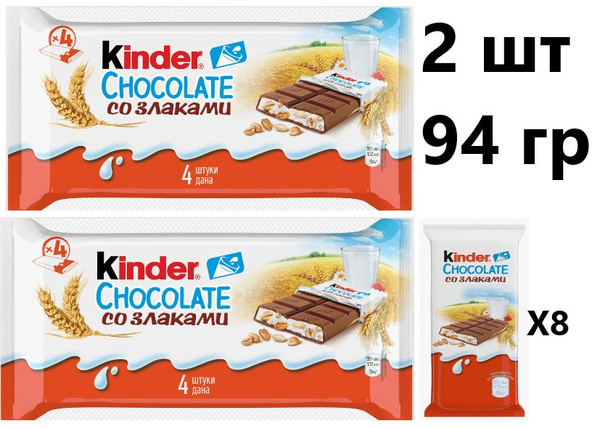 Шоколадный батончик Kinder Country со злаками 94 гр - 2 штуки - купить ...