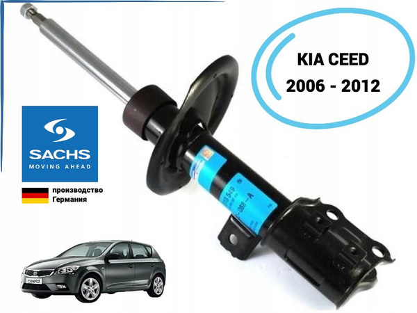 Амортизатор передний sachs арт. 313549 для kia Cee'd - купить по ...