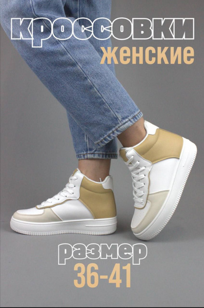 Кроссовки Meitesi купить на OZON по низкой цене (1416461392)