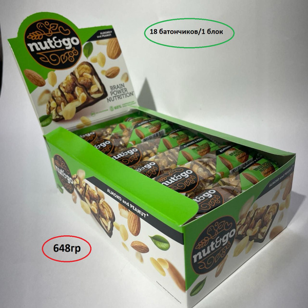 Батончик Nut and Go миндаль с арахисом KDV, 18шт - купить с доставкой ...