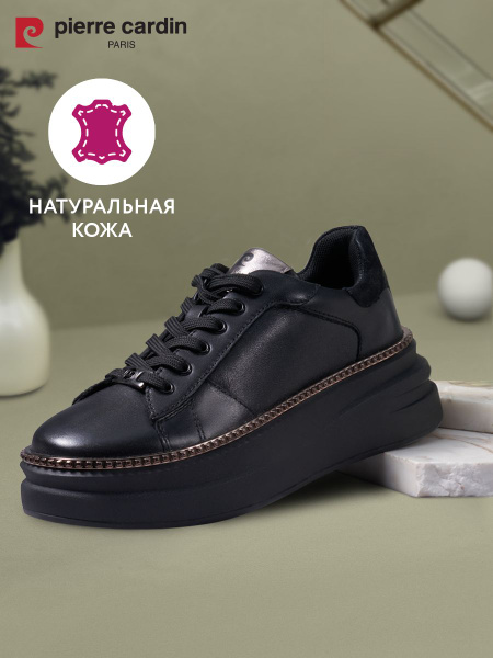 Полуботинки Pierre Cardin - купить с доставкой по выгодным ценам в ...