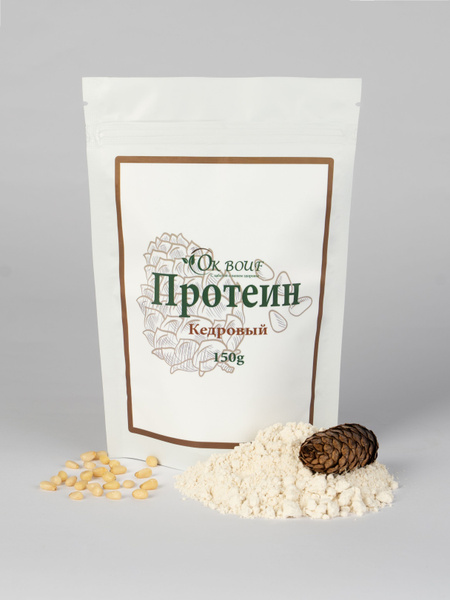 Растительный протеин, концентрат кедрового белка, VEGAN - купить с ...